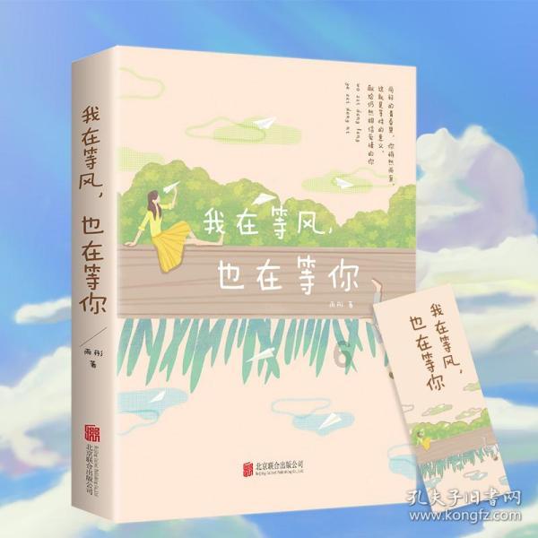 时尚博主街拍